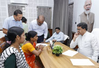 mukhyamantri samipeshu accessibility to govt for public